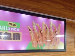 -味之绝热血美蛙鱼火锅(中坝店)