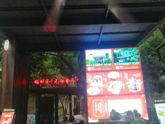-天怡·鱼工厂(梅溪湖店)