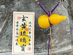 -湘子庙