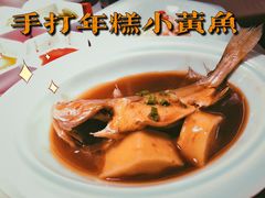 手打年糕烧黄鱼-淮扬府·游园京梦(欢乐汇店)