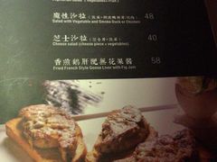 菜单-翼栈咖啡(万象江山店)