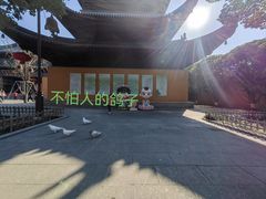 -重元寺