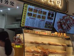 -夸父炸串(金桥国际广场店)
