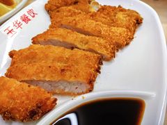 -玉华饮食店(茅台路店)