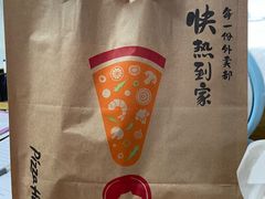 -必胜客(绍兴柯桥万达店)