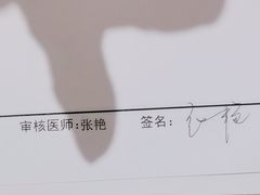 -中国人民解放军总医院