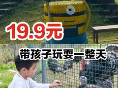 -前小桔亲子创意农场·草莓采摘·露营烧烤