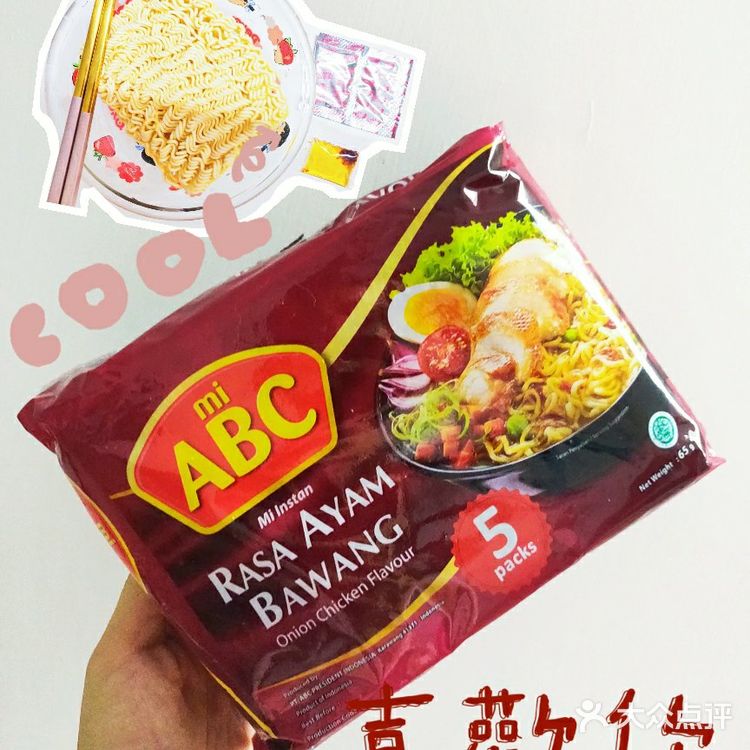 冷门小众零食分享推荐/追剧必备/平价临期零食