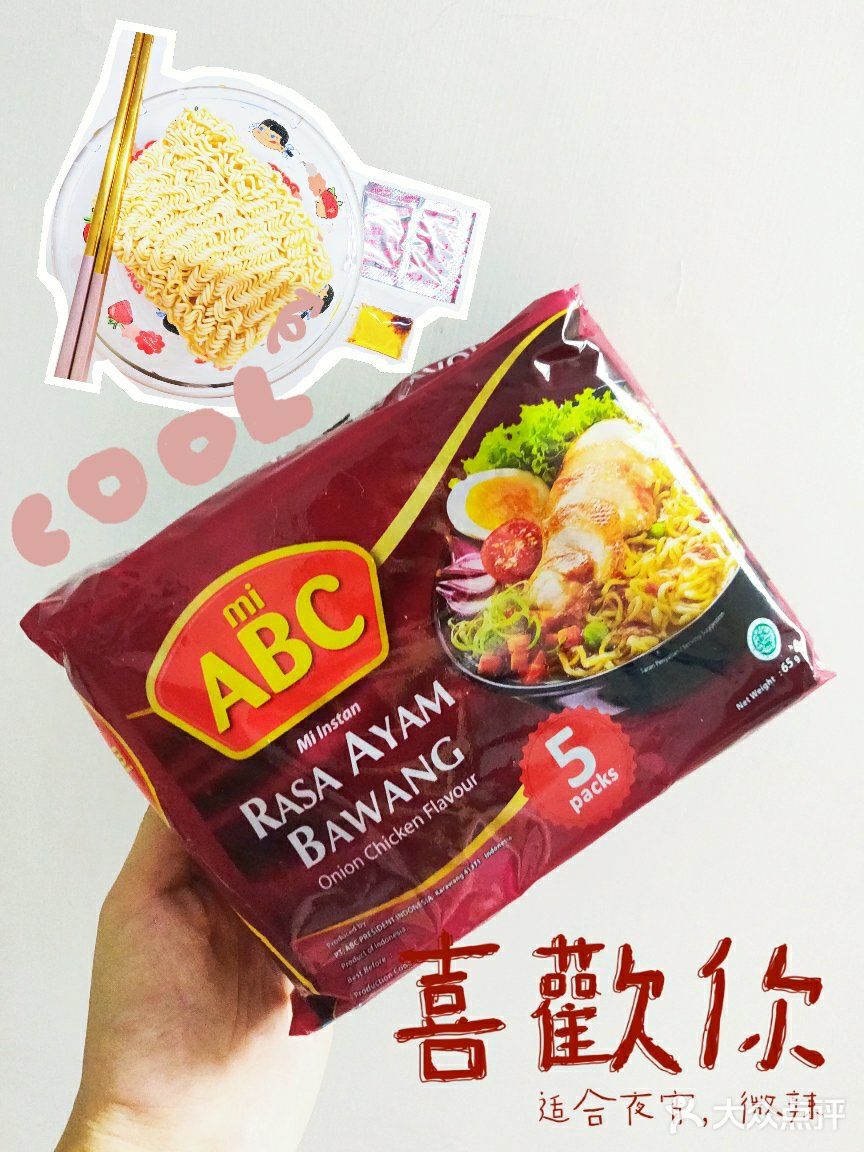 冷门小众零食分享推荐/追剧必备/平价临期零食