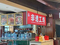 -妈妈传炖品(双林店)