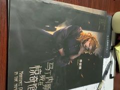 -剧狐剧本杀(徐汇1号店)