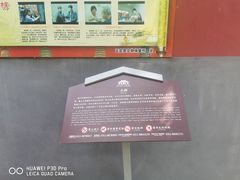-天宁寺