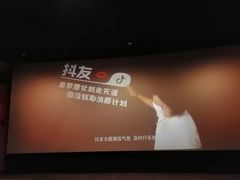 -几何影城观前街店(全激光影厅)