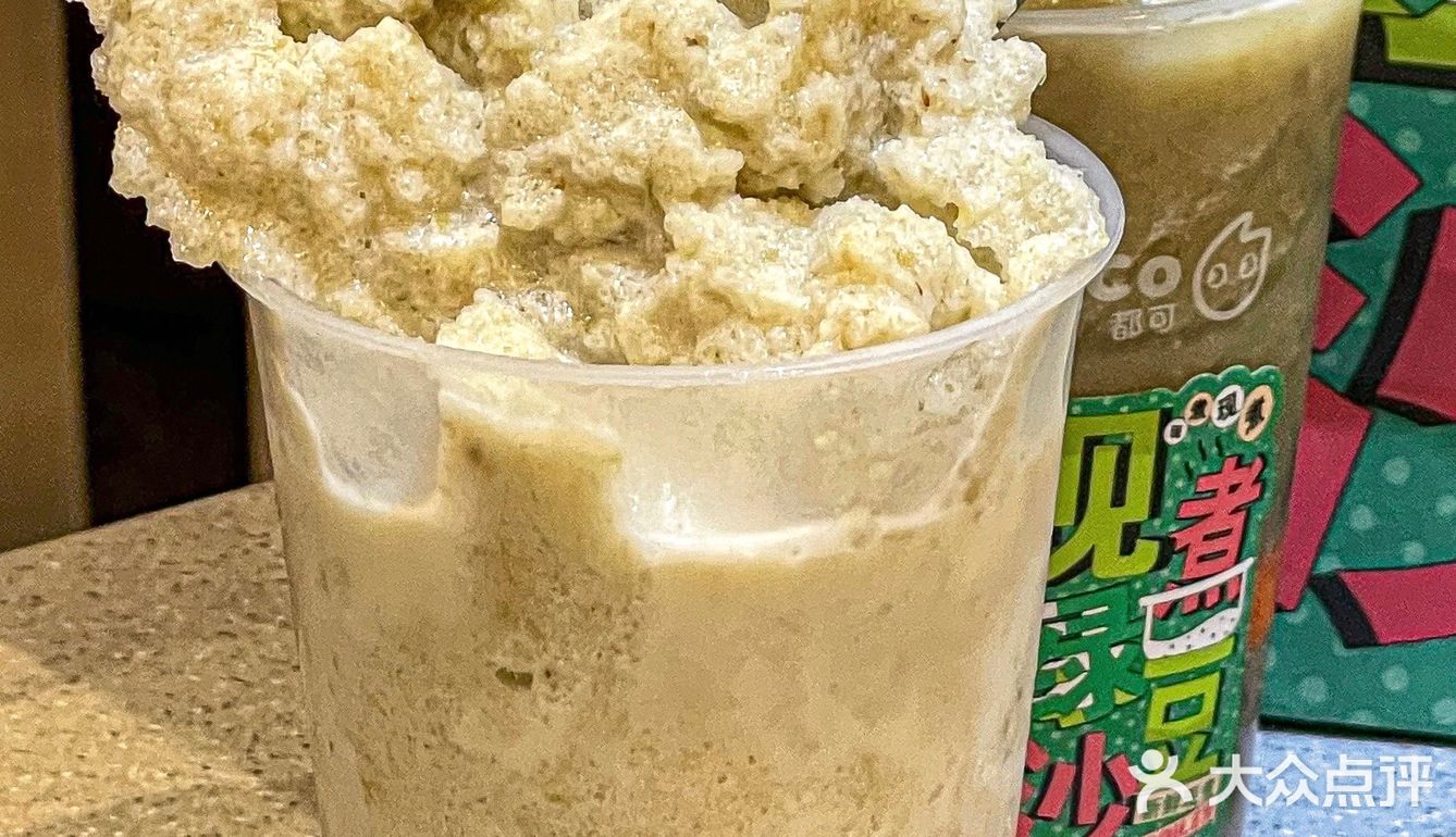 CoCo这杯绿豆冰沙太解暑啦💫现煮好绵密！