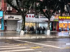 -国强牛肉(洋河总店)