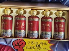 -全聚德烤鸭店(马家堡店)