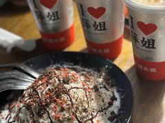 超级奶霜-萍姐火锅·公路夜市(打浦桥日月光店)