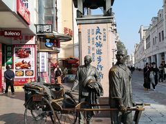 -孙文西路步行街