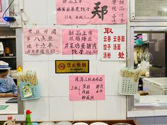 自助调料区-南宁市连升风味小吃店
