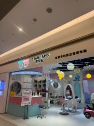 -星咔萌StarCamo儿童剪发(芳圆里IDMALL品牌形象店)