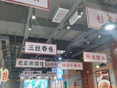 -湘下佬·老长沙吃货铺(酃湖万达店)