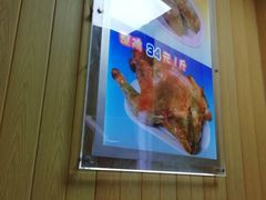 -香妃烤鸡(新奥店)