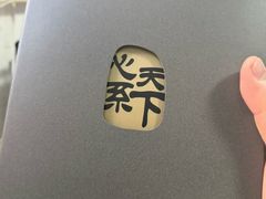 -鹰巢数码EAGLE’S NEST(燕莎店)