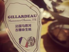 -Osteria Garden 生蚝花园餐厅(原进贤路店)