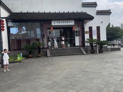 -鸣鹤古镇