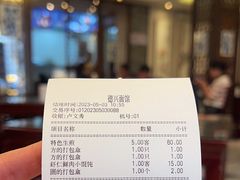 -德兴馆(山西南路店)