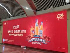 -王府井(地铁站)