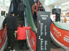 -新华书店(龙湖路店)