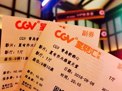 -CGV影城(新都心IMAX店)