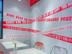 -百事喜乐炸鸡铺(合肥首店)