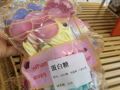 -贝紫Style(木马公寓店)
