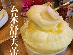 -荷恬·精致蔬食料理(富国街店)