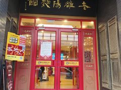 -老雒阳面馆·水席·洛阳菜(王城路店)