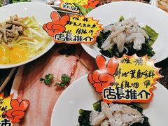 -味莊·青岛菜(云霄路店)
