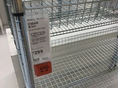 -宜家家居(四元桥商场店)