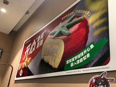 -海底捞火锅(新松江路生日主题店)