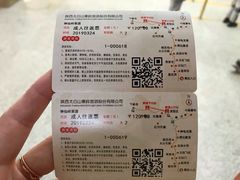 -陕西省红河谷森林公园