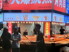 -东门町美食街
