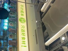 -甲乙饼·手工牛肉饼(天通苑华联店)