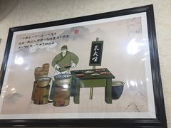 -朱大嘴肥肠血旺(福字街店)