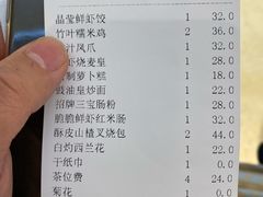 账单-蔡澜点心·粤菜(万菱汇店)