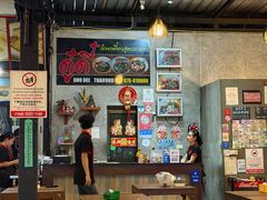 -Doo Dee Thai Food(Issan/Isaan/Esan)