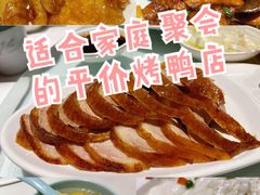 -玉林烤鸭店(黄村康庄店)