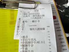-牛一煲美食(江高店)