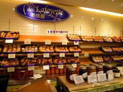 -老佛爷饼店