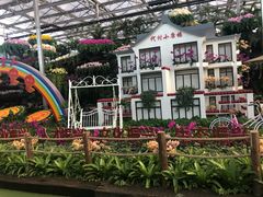 -兰陵国家农业公园